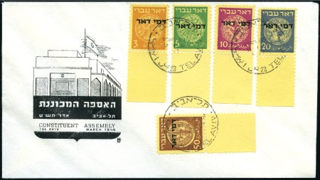 Stamp of Israel » Israel 1948 "Doar Ivri" Postage Dues Basic Issue Complete postage due tab set and singles set, tied