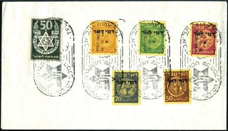 Stamp of Israel » Israel 1948 "Doar Ivri" Postage Dues Basic Issue Complete set, excellent group of 5 unaddressed cov