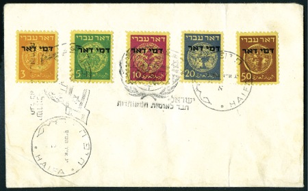 Stamp of Israel » Israel 1948 "Doar Ivri" Postage Dues Basic Issue Complete set, 3 unaddressed covers, cancels incl
