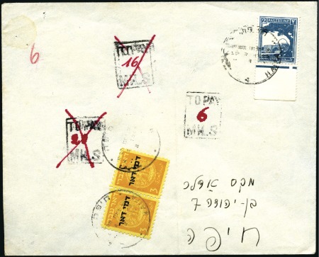 Stamp of Israel » Israel 1948 "Doar Ivri" Postage Dues Basic Issue 1948 (July) Cover with Palestine Mandate 2m tied, 