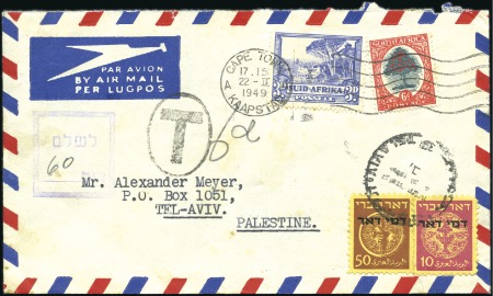 Stamp of Israel » Israel 1948 "Doar Ivri" Postage Dues Basic Issue 1949 (Feb. 22) Airmail cover from SOUTH AFRICA to
