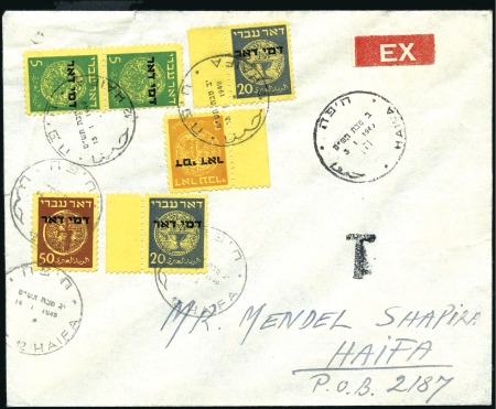 Stamp of Israel » Israel 1948 "Doar Ivri" Postage Dues Basic Issue 1949 Haifa local EXPRESS cover, sent unfranked on 