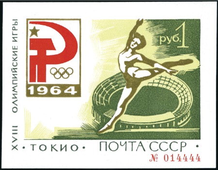 Stamp of Russia » Soviet Union 1964 Olympic Games Tokyo miniature sheet numbered 