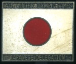 Stamp of France Japanese and Great Britain Delegation pin badges, 