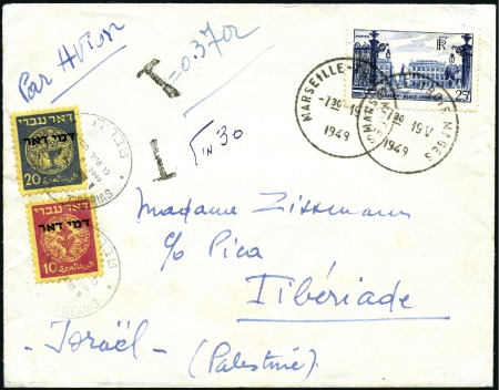 Stamp of Israel » Israel 1948 "Doar Ivri" Postage Dues Basic Issue 1949 Cover from FRANCE (Marseille 19 V 1949 cds), 