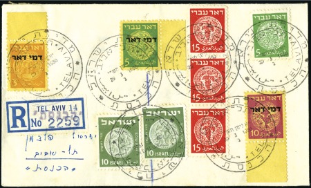 Stamp of Israel » Israel 1948 "Doar Ivri" Postage Dues Basic Issue 1950 Mixed issues franking, reg'd Tel Aviv local c
