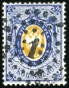 Stamp of Russia » Russia Imperial 1857-58 First Issue Arms perf. 14 3/4 : 15  (St. 2-4) 20k used with dotted numeral "1", thick paper: 0.1