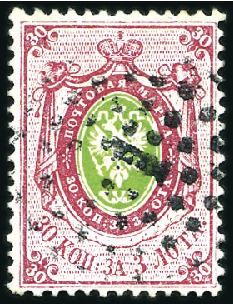 Stamp of Russia » Russia Imperial 1857-58 First Issue Arms perf. 14 3/4 : 15  (St. 2-4) 30k used with dotted numeral "1" (2nd experimental