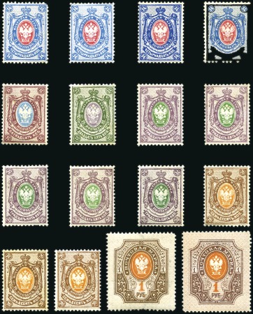 Stamp of Russia » Russia Imperial 1889 Eleventh Issue Arms (St. 52-56) 1k to 7R Selection of 11th to 15th Issue (1889/190