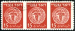 Stamp of Israel » Israel 1948 "Doar Ivri" Basic Issue (perf.11) 15m Red, two strips of three imperf between vertic