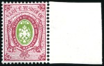 Stamp of Russia » Russia Imperial 1866 Fifth Issue Arms on horizontally laid paper (St. 17-22) 1k to 30 Selection of never hinged or hinged, comp
