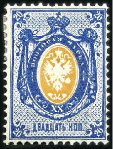 Stamp of Russia » Russia Imperial 1875 Seventh Issue Arms (St. 29-32) 2k to 20k Selection of hinged, complete set presen