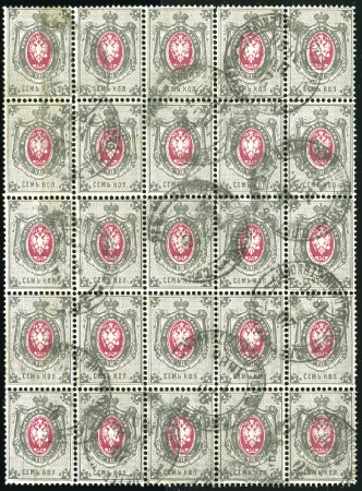 Stamp of Russia » Russia Imperial 1879 Eighth Issue Arms (St. 33) 7k horizontally laid paper in 6 used quarter sheet