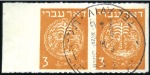 Stamp of Israel » Israel 1948 "Doar Ivri" Rouletted 3m horiz. pairs with left and with right sheet mar