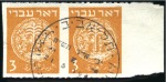 Stamp of Israel » Israel 1948 "Doar Ivri" Rouletted 3m horiz. pairs with left and with right sheet mar