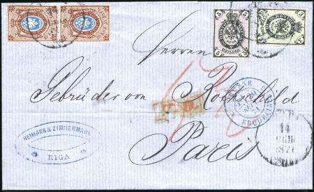 Stamp of Latvia 1871 RUSSIA USED IN LATVIA: 3k+5k+10k(2) all horiz