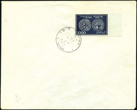 Stamp of Israel » Israel 1948 "Doar Ivri" Basic Issue (perf.11) 1000m with R sheet margin tied by sharp and clear