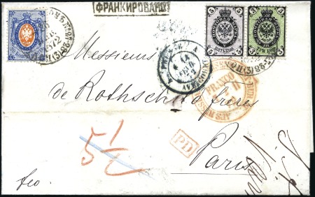 Stamp of Poland » Poland 1865-1917 Russia Used In Poland (2nd Period) 1872 Folded lettersheet to Paris franked 1866 issu