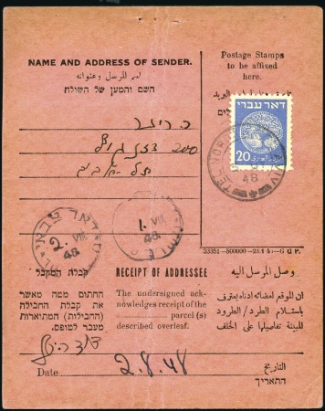 Stamp of Israel » Israel 1948 "Doar Ivri" Basic Issue (perf.11) 20m Blue tied to PARCEL CARD by Mandate-style TEL 