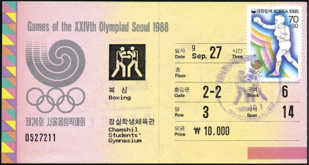 Stamp of Korea Tickets: Selection of 33 tickets for various event