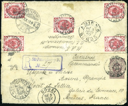 Stamp of Russia 1896 Registered Postal Stationary envelope 5k lila