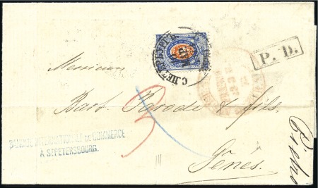 Stamp of Russia » Russia Imperial 1868-75 Sixth Issue Arms on vert. laid paper (St. 23-28) 20k vertically laid paper tied to folded lettershe