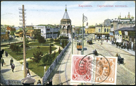 Stamp of Russia » Russia Imperial 1913 Twentieth Issue Romanovs (St. 109-125) 1k to 4k tied in different combinations to 17 (mos