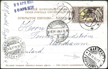 Stamp of Russia » Russia / Soviet Union Collections and Lots 1861-1914 RUSSIA: Group of 21 items, mostly pictur