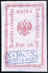 Stamp of Russia » Zemstvos 1868-1915, Assembly of nearly 650 values in 4 Yver