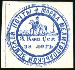 Stamp of Russia » Zemstvos 1868-1915, Assembly of nearly 650 values in 4 Yver