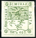 Stamp of Russia » Zemstvos 1868-1915, Assembly of nearly 650 values in 4 Yver
