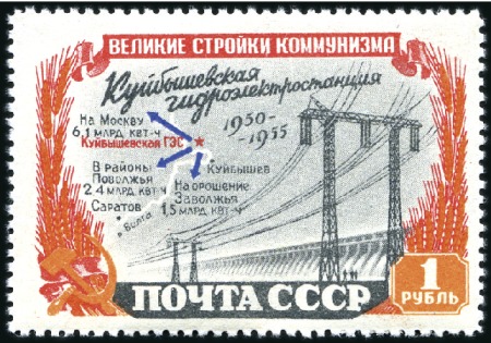 Stamp of Russia » Soviet Union 1951 Great Projects of Communism, complete set nev
