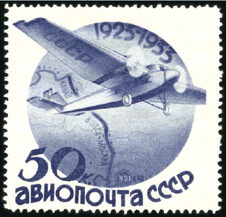 Stamp of Russia » Soviet Union 1934 Civil Aviation & Airpost Anniversary complete