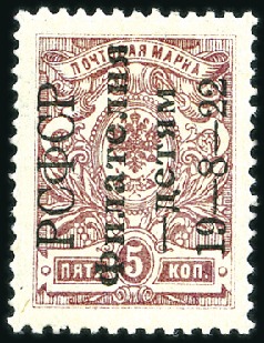 Stamp of Russia » RSFSR 1918-23 1922 Philately for Children 2k to 10k greyish blac