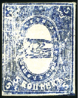 Stamp of Russia » Zemstvos SHADRINSK: 1875 5k Blue, unused, rare (Schmidt 7, 
