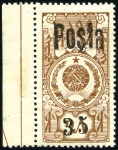 Stamp of Tannu Tuva 1926-43, Collection in LINDNER album, noted many o