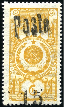 Stamp of Tannu Tuva 1926-43, Collection in LINDNER album, noted many o