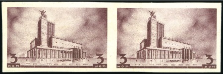 Stamp of Russia » Soviet Union 1937 New Moskva Architecture 3k in horiz. IMPERFOR