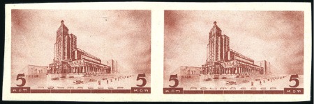 Stamp of Russia » Soviet Union 1937 New Moskva Architecture 5k in horiz. IMPERFOR