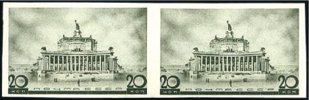 Stamp of Russia » Soviet Union 1937 New Moskva Architecture 20k in horiz. IMPERFO