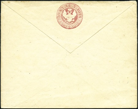 Stamp of Russia » Soviet Union 1848 30k Red 1st issue envelope, broad tail, 1st w