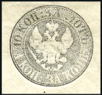 Stamp of Russia » Soviet Union 1848-49 10k Grey Black envelope, 2nd watermark, va