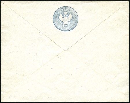 Stamp of Russia 1855 20k blue envelope, 145 x 115mm, (flap cutting