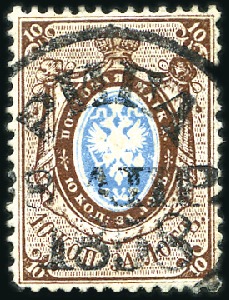 Stamp of Russia » Russia Imperial 1857-58 First Issue Arms perf. 14 3/4 : 15  (St. 2-4) 10k Arms perforated, thin to thick paper, group of