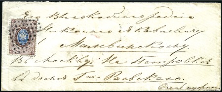 Stamp of Russia » Russia Imperial 1857-58 First Issue Arms perf. 14 3/4 : 15  (St. 2-4) 10k Arms, perforated, tied to small envelope to Mo