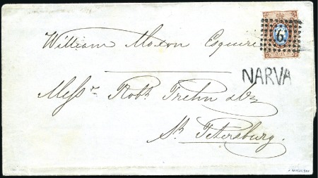 Stamp of Russia » Russia Imperial 1858 Second Issues Arms perf. 12 1/4 : 12 1/2  (St. 5-7) 10k Arms, perf. 12 1/4 : 12 1/2, tied to 1859 fold