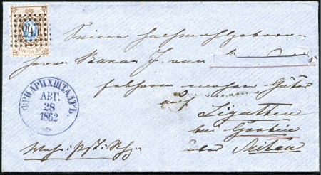 Stamp of Russia » Russia Imperial 1858 Second Issues Arms perf. 12 1/4 : 12 1/2  (St. 5-7) 10k Arms, perf. 12 1/4 : 12 1/2, tied to 1862 enve