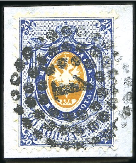 Stamp of Russia » Russia Imperial 1858 Second Issues Arms perf. 12 1/4 : 12 1/2  (St. 5-7) 20k Arms, perf. 12 1/4 : 12 1/2, two used on fragm
