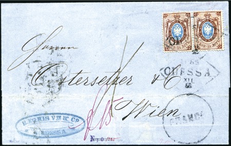 Stamp of Russia » Russia Imperial 1865 Fourth Issue Arms perf 14 1/2 : 15 (St. 11-16) 10k Arms perf. 14 1/2 : 15, two on thick paper tie