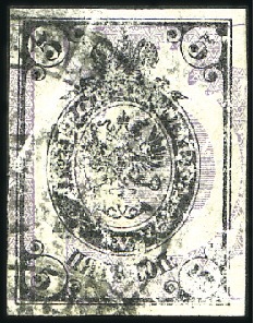 Stamp of Russia » Russia Imperial 1866 Fifth Issue Arms on horizontally laid paper (St. 17-22) Two 5k Arms on horiz. laid paper, each IMPERFORATE